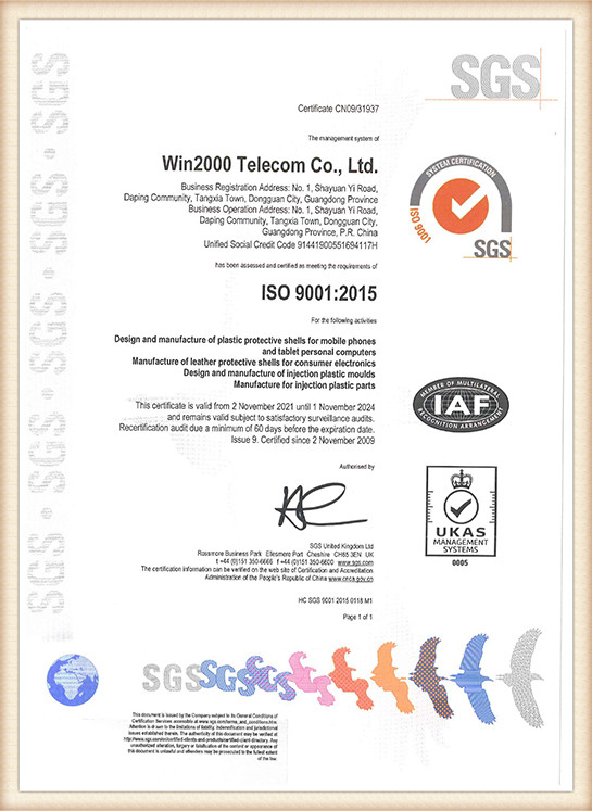 ISO9001-2015